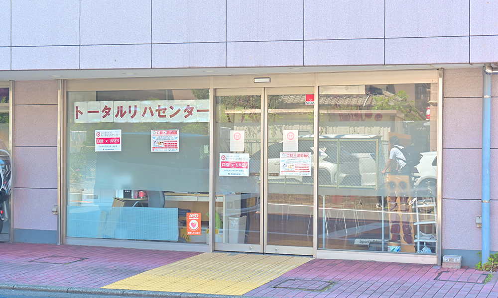 光が丘外観