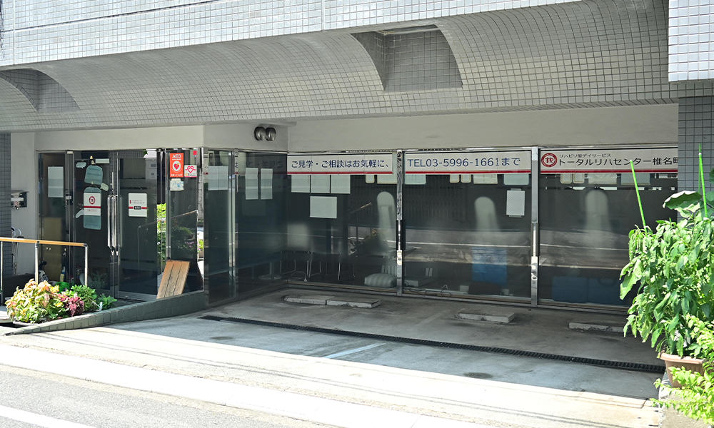 椎名町　外観