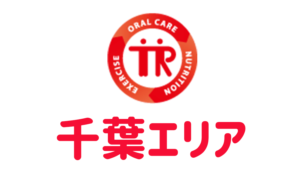 千葉エリア