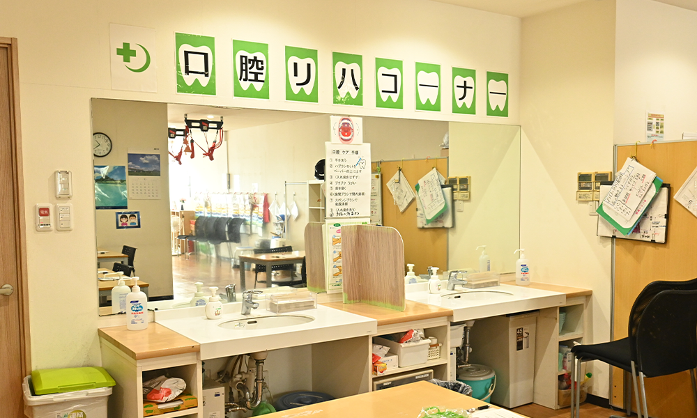 船橋口腔コーナー
