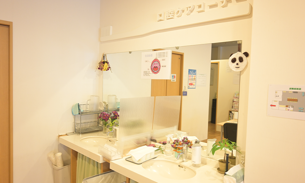 成田口腔ケアコーナー
