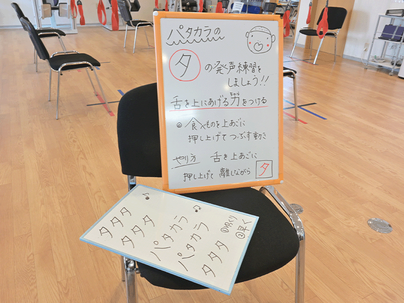 高根台 パタカラ