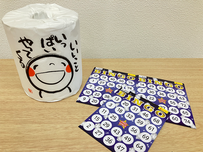 君津　ビンゴ大会